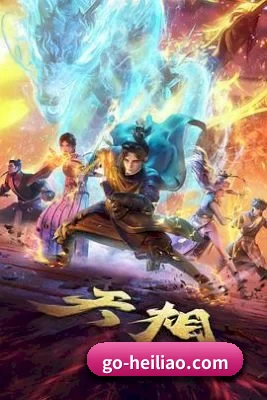 我们在扒什么