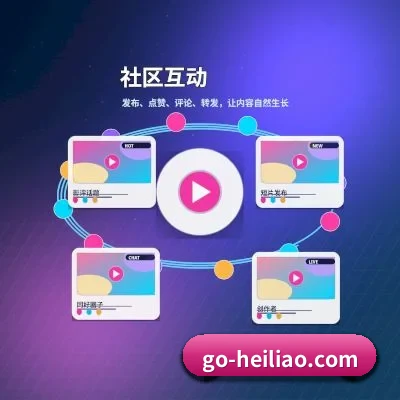 黑料吃瓜 APP